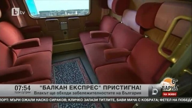 Снимка: 
