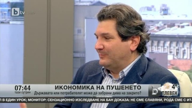 Снимка: Държавата или потребителят може да забрани дима на закрито?