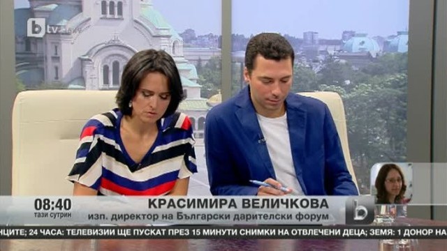 Снимка: Защо беше отстранен шефът на фонда за лечение на деца?