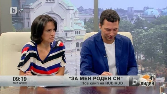 Снимка: Нов клип на RUBIKUB