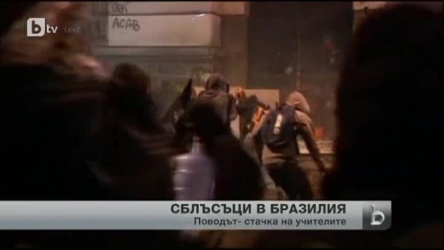 Снимка: bTV Новините - Обедна емисия на 08.10.2013 г.