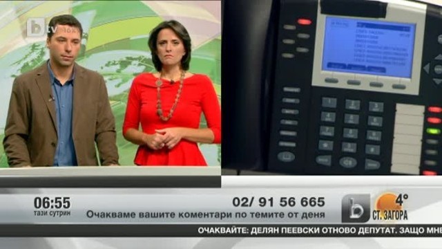 Снимка: Зрителите коментират темите от деня