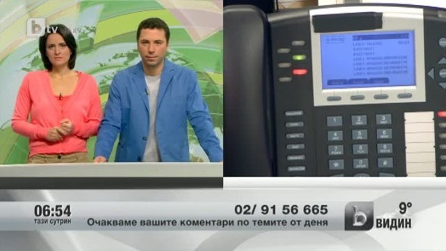 Снимка: Зрителите коментират темите от деня