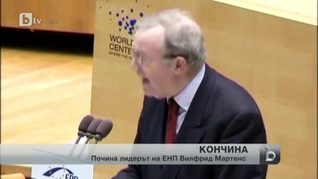 Снимка: bTV Новините - Обедна емисия на 10.10.2013 г.