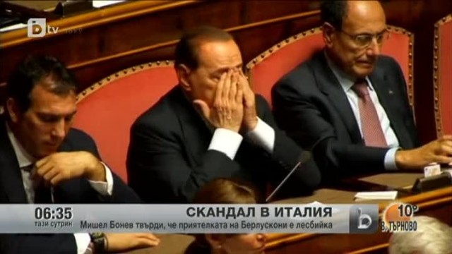 Снимка: bTV Новините - Сутрешна емисия - 10.10.2013 г.