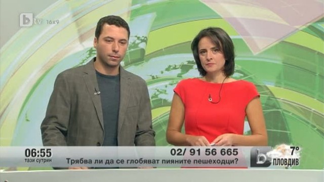 Снимка: Трябвали да се глобяват пияните пешеходци