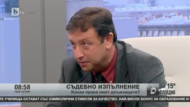 Снимка: Злоупотребяват ли частните съдия-изпълнители?
