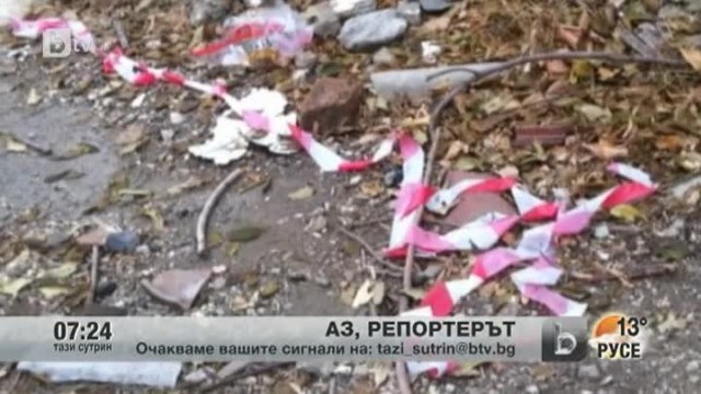 Снимка: Сигнали от зрители, изпратени до рубриката 
