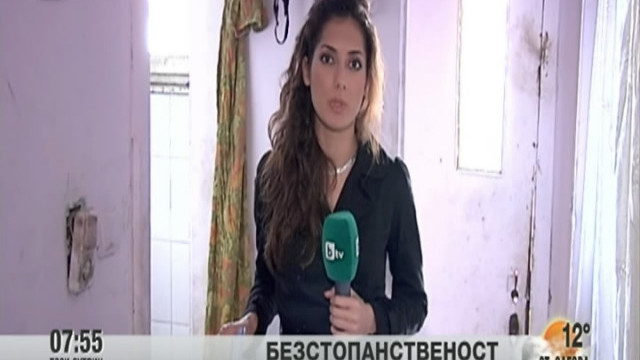 Снимка: Жилищата на ромите в 