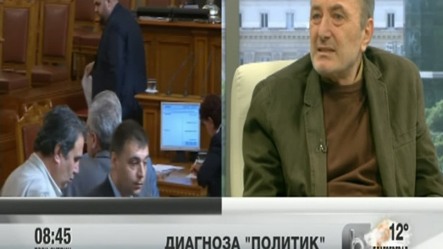 Снимка: Диагноза 