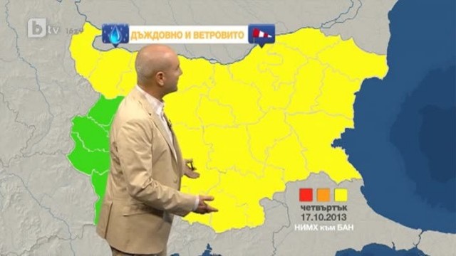 Снимка: Времето - Обедна емисия - 16.10.2013 г.
