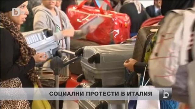 Снимка: bTV Новините - Сутрешна емисия - 19.10.2013 г.