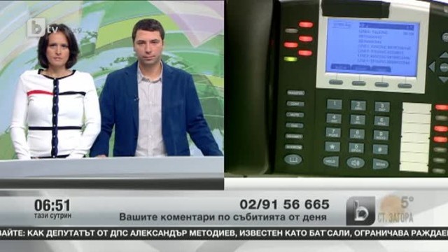 Снимка: Зрителите коментират темите от деня