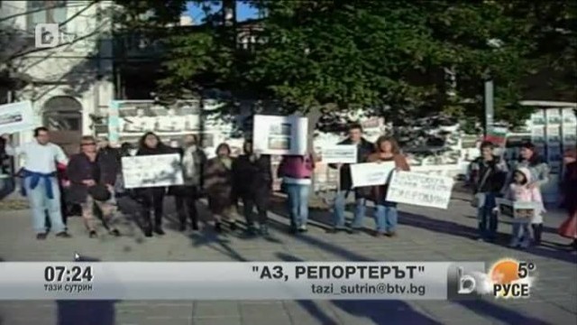 Снимка: Сигнали от зрители, изпратени до рубриката 