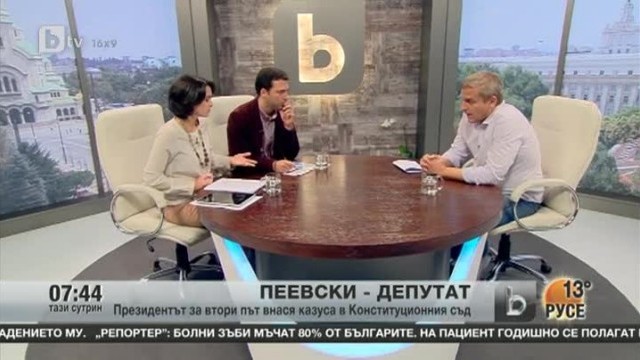Снимка: Защо от ДСБ призоваха Росен Плевнелиев да внесе за втори път казуса 