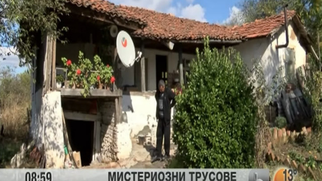 Снимка: Мистериозни трусове тормозят жителите на село Генерал Тошево