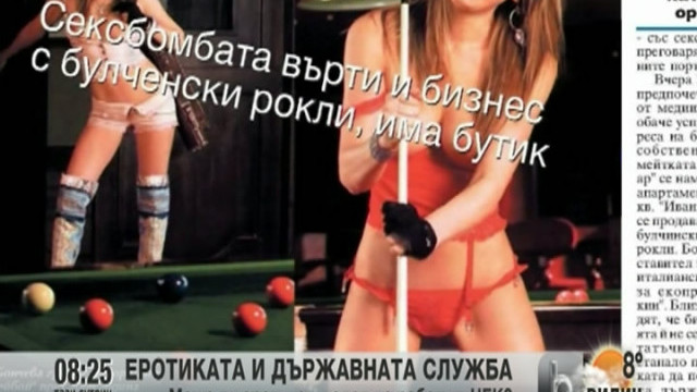 Снимка: По дрехите или по ума те избират за работа?