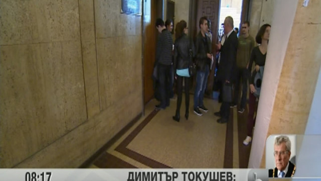 Снимка: Студентите в СУ не пускат съдия Димитър Токушев да преподава
