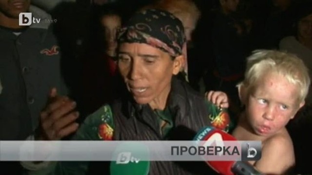 Снимка: bTV Новините - Обедна емисия на 25.10.2013 г.