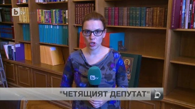 Снимка: bTV Новините - Централна емисия - 26.10.2013 г.