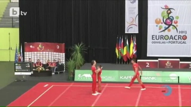 Снимка: Силно представяне на българските акробати на Европейското (ВИДЕО)