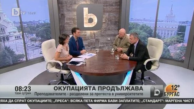 Снимка: Протестът на студентите се разраства