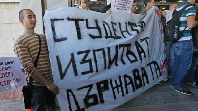 Снимка: УНСС: Ние не спим