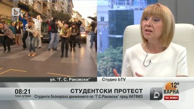 Снимка: Анелия Клисарова за студентските протести