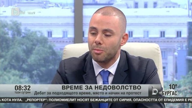 Снимка: Време за недоволство
