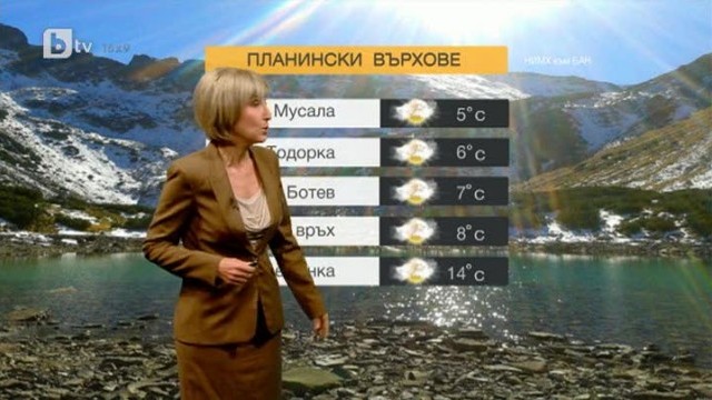 Снимка: Времето - Централна емисия - 30.10.2013 г.