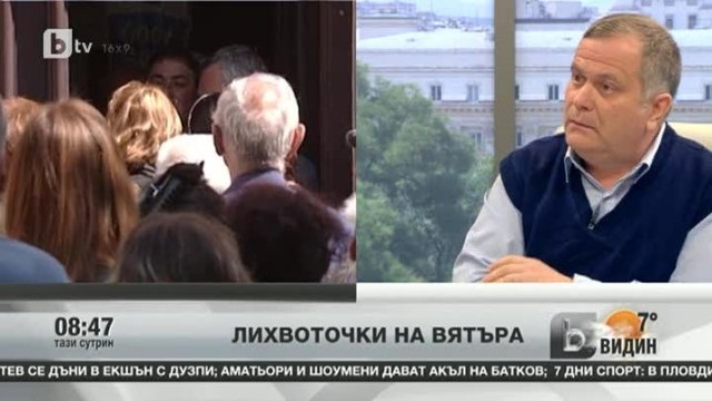 Снимка: Лихвоточки на вятъра