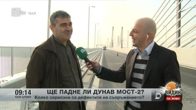 Снимка: Ще падне ли Дунав мост-2?