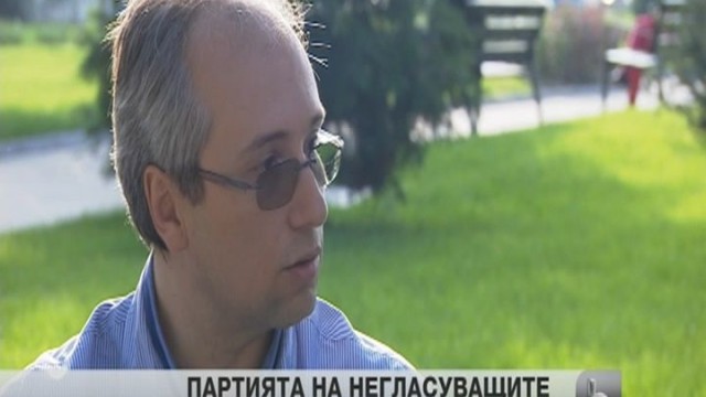 Снимка: Мотивите на един баща да не гласува