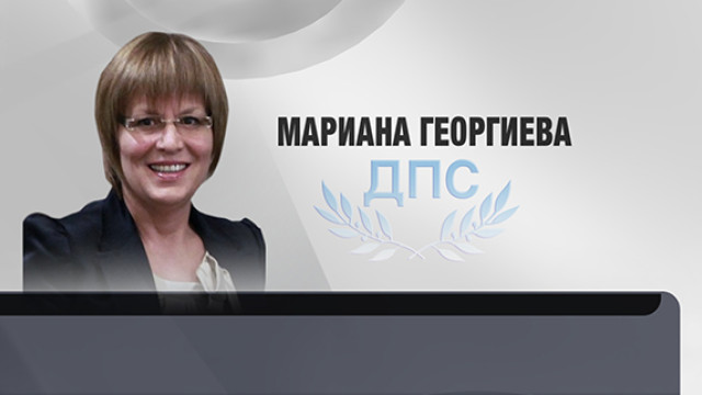 Снимка: Мариана Георгиева ще напусне парламентарната група на ДПС