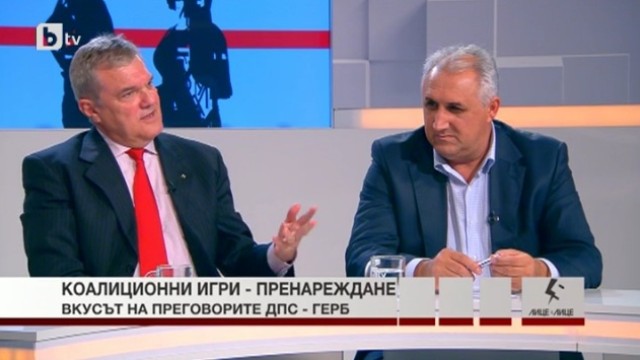 Снимка: ГЕРБ и ДПС са се разбрали зад паравана