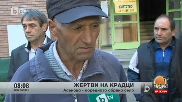 Снимка: Бездействаща полиция на фона на ежедневни кражби