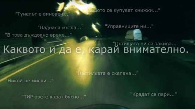 Снимка: 