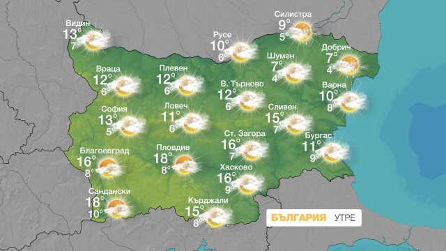 Снимка: Спиране на валежите