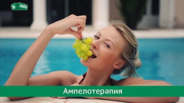Снимка: Огромните здравословни ползи на гроздето