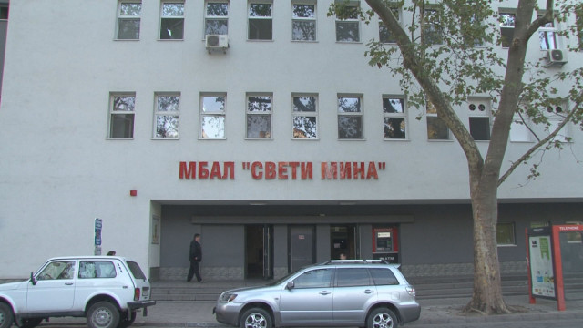 Снимка: Медиците от болница „Св. Мина” в Пловдив излязоха на протест