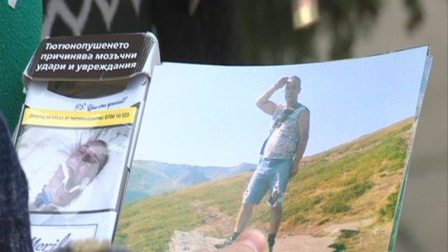 Снимка: Жена от дупнишко село разпозна в шокиращите снимки на цигарите починалия си мъж