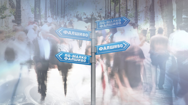 Снимка: След бурята