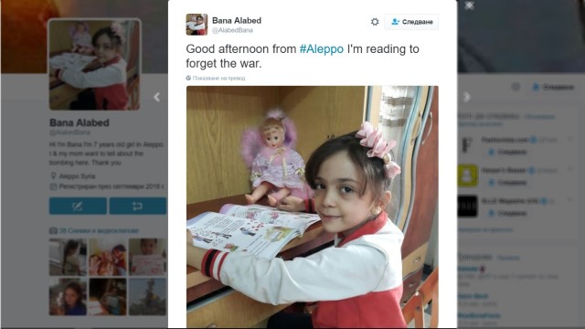 Снимка: 7-годишно момиче от Сирия показва какво е да живееш във война в туитър профила си