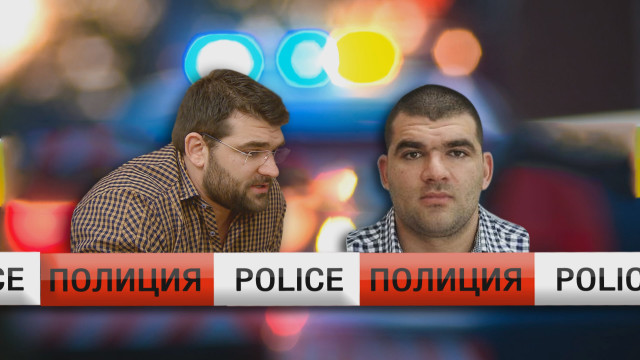 Снимка: Спецпрокуратурата предаде на съд Божо Кравата и деветима от групата му 