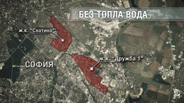 Снимка: Авария остави без топла вода хиляди абонати в София
