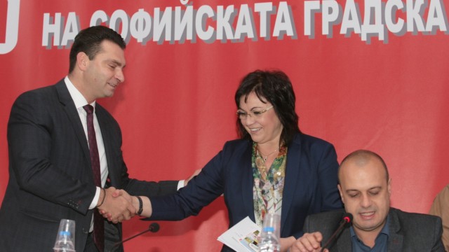 Снимка: Критики и самокритики в БСП преди конгреса