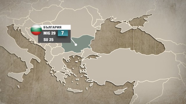 Снимка: Какъв е българският принос в колективната отбрана на НАТО