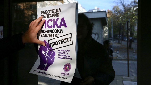 Снимка: Синдикатите свикаха национален протест в София