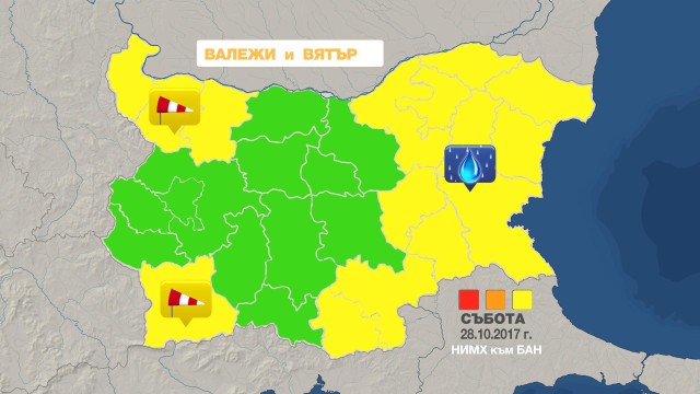 Снимка: Застудяване утре