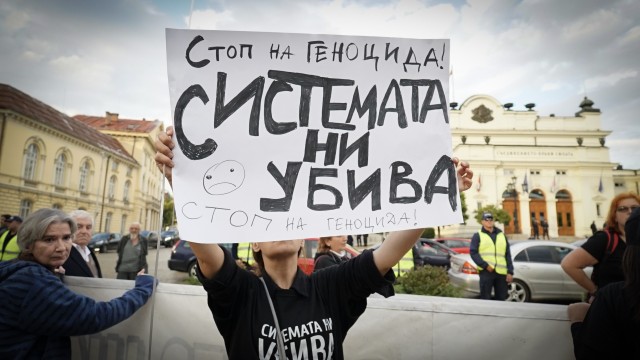 Снимка: Родителите на деца с увреждания отново излизат на национален протест